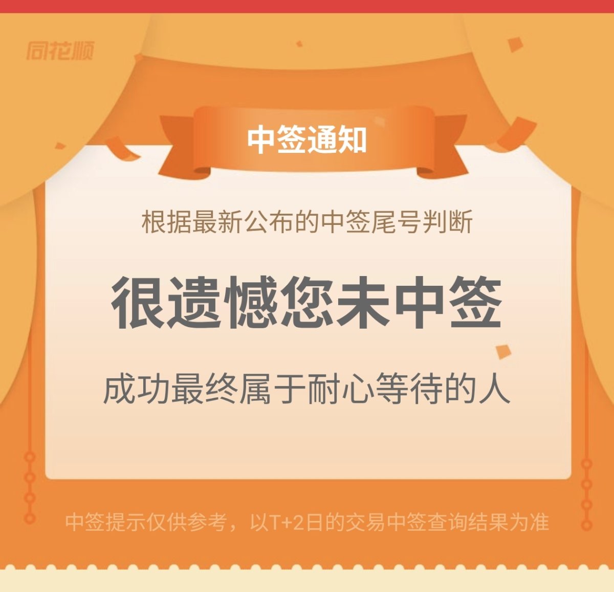微语配图
