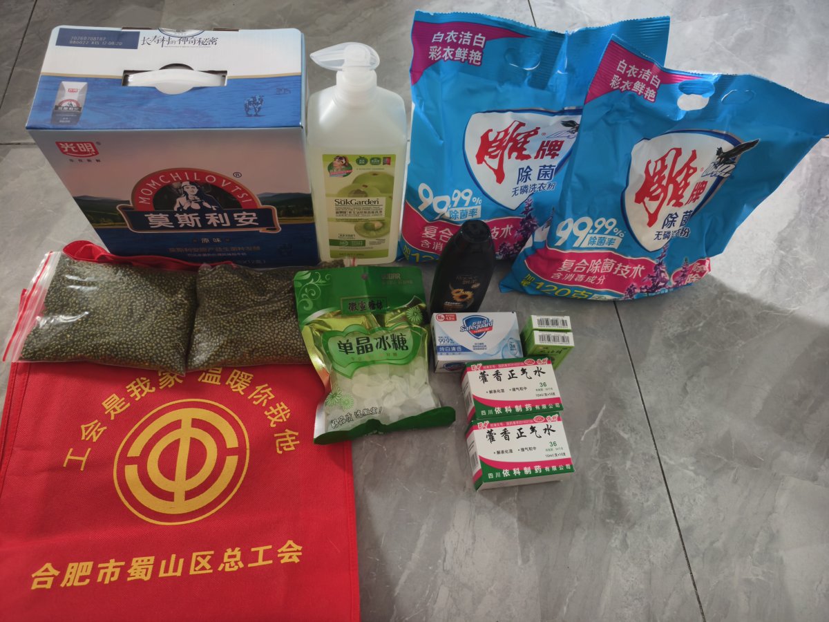 微语配图