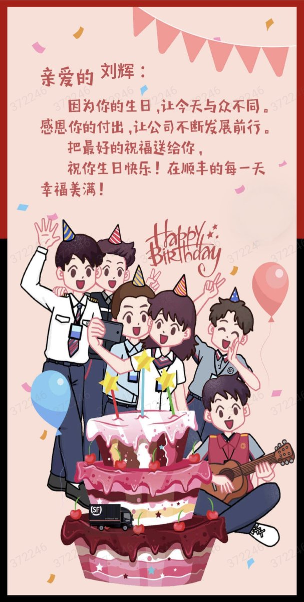 微语配图