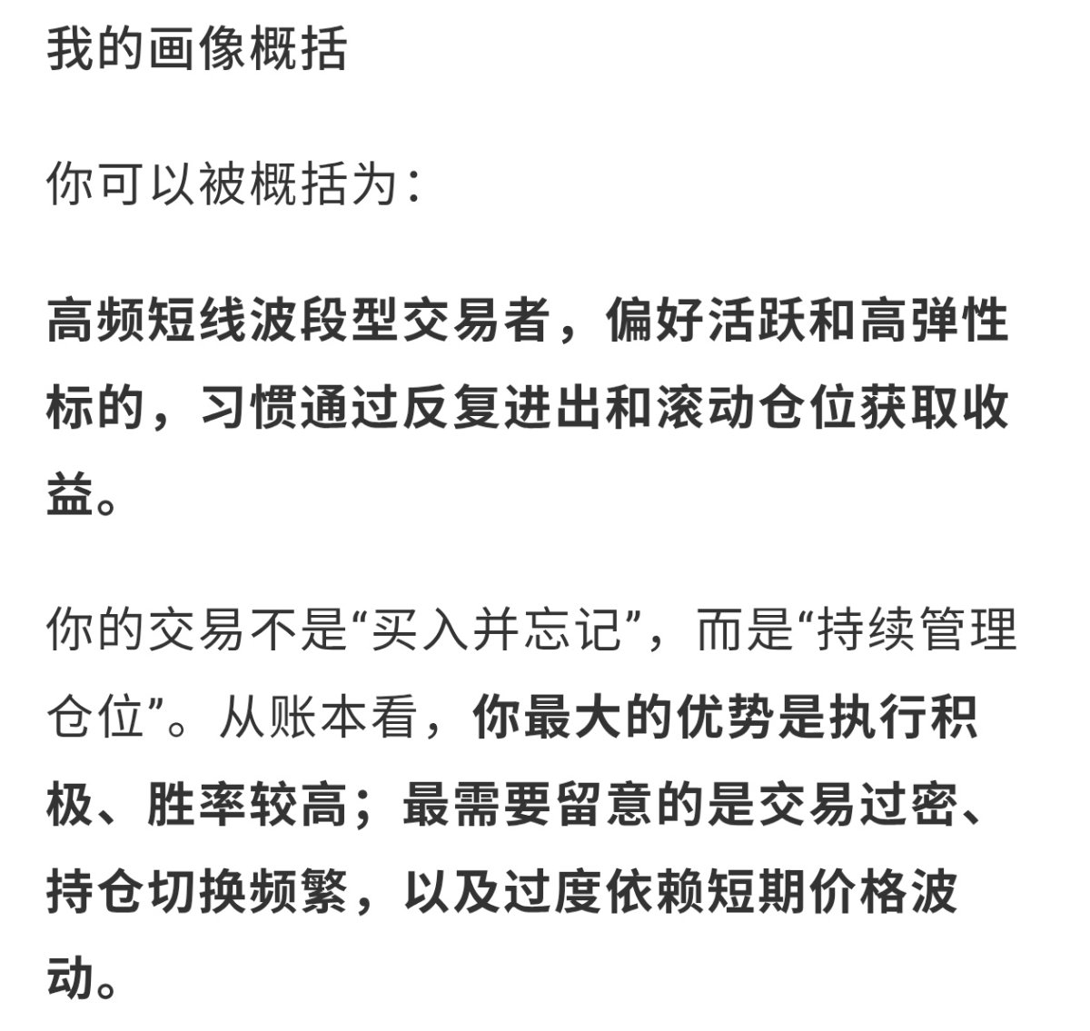 微语配图